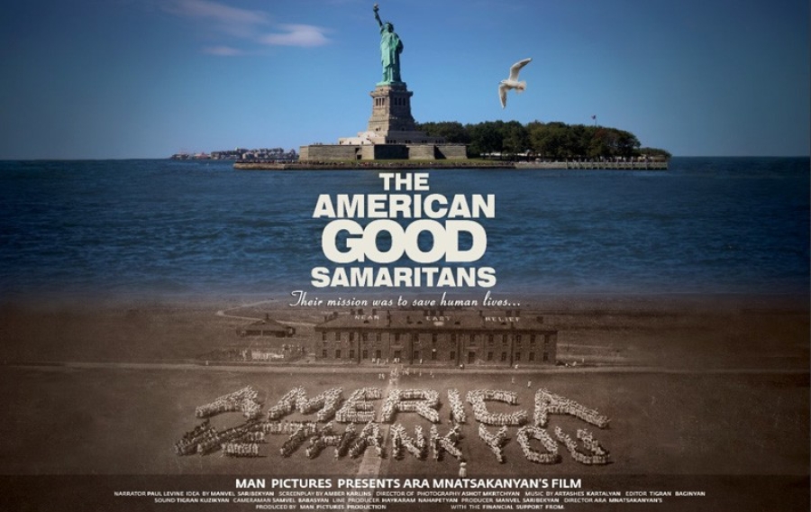 Ամերիկացի բարի սամարացիներ-ֆիլմ